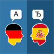 Icon of program: German Spanish Translator