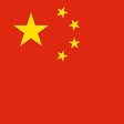 Icon of program: National Anthem Of China