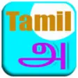 Icon of program: Tamil Learn to Write