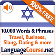 Icono de programa: Learn Hebrew Vocabulary F…