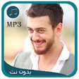 Icon of program: - Saad Lamjarred
