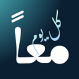 Icon of program: معا كل يوم - للقمص يوحنا …