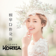 Icono de programa: Learn Korean Language Off…