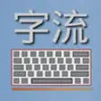 Icon of program: River Keyboard - Builtin …