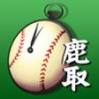 Icon of program: Social Stop Watch