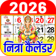 Icono de programa: 2020 Calendar