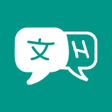 Icono de programa: TalkBeyond - Speak Transl…