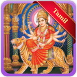 Icon of program: Durgai amman tamil songs