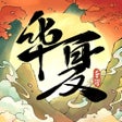 Icon of program: 华夏千秋-种田抓猪休闲江湖