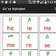 Icono de programa: Ge'ez Alphabet