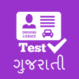 Icon of program: Driving Licence Test - Gu…