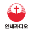 Icon of program: 연세라디오 연세중앙교회