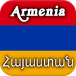 Icon of program: - History of Armenia