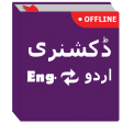 Icon of program: English to Urdu & Urdu to…