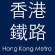 Icon of program: Hong Kong Metro Free Edit…