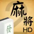Icon of program: Mahjong Match 2 HD