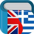 Icon of program: Greek English Dictionary …