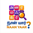Icon of program: Naan Yaar