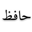 Icono de programa: Hafez