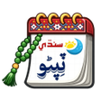 Icono de programa: Indusian Sindhi Tipno