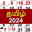 Icon of program: Tamil Calendar 2017