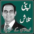 Icono de programa: Apni Talash -Qasim Ali Sh…