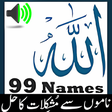 Icono de programa: Asma ul Husna audio mp3 -…