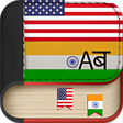 Icon of program: English to Marathi Dictio…