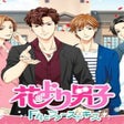 Icon of program: Hana Yori Dango: F4 to Fi…