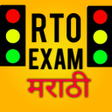 Icono de programa: RTO Exam Marathi: Maharas…