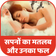 Icon of program: Spano ka Matlab What Drea…