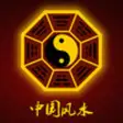 Icon of program: Fengshui in China