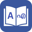 Icon of program: Malayalam English Transla…