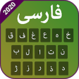 Icon of program: Farsi keyboard - English …