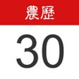 Icon of program: Chinese Lunar
