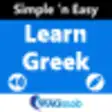 Icon of program: Learn Greek by WAGmob for…