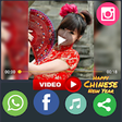 Icono de programa: Chinese New Year Video Ma…