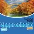 Icon of program: Zagorochoria by myGreece.…