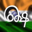 Icon of program: Tamil keyboard for iOS Tu…