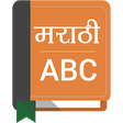 Icono de programa: Marathi To English Dictio…