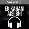 Icon of program: Ek Kahani Aisi Bhi Season…