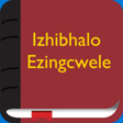 Icon of program: Xhosa Bible for Windows 1…