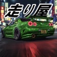Icon of program: Hashiriya Drifter