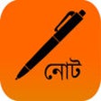 Bangla Note icon