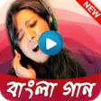 Icon of program: All Bangla Song