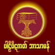 Icon of program: TipitakaMon