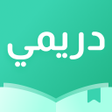 Icono de programa: دريمي