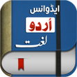 Icon of program: Offline Urdu Lughat - Urd…