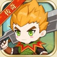 Icon of program: 王者纪元-全新Q版打金传奇手游