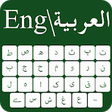 Icon of program: Arabic English Keyboard W…